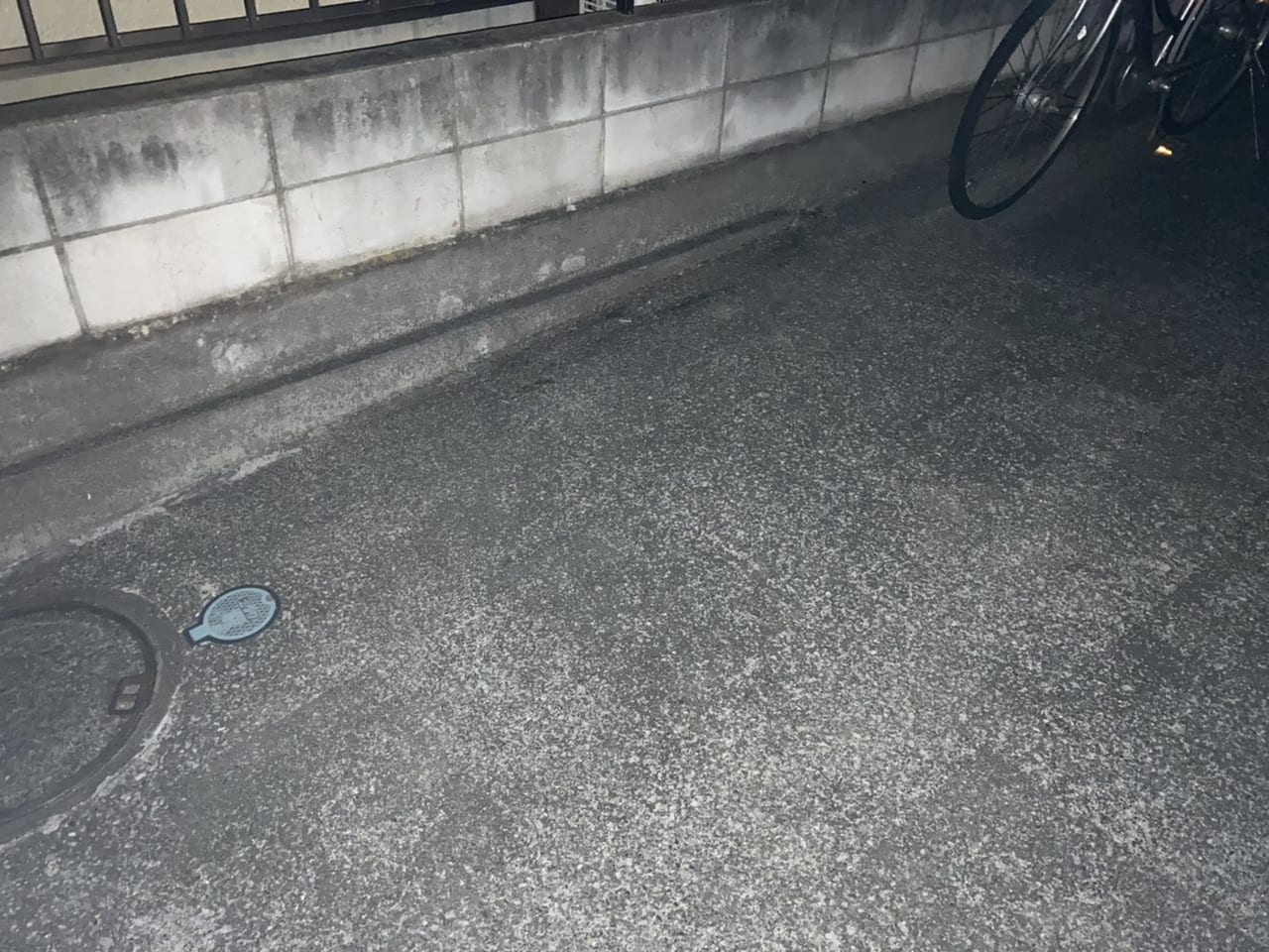 作業後