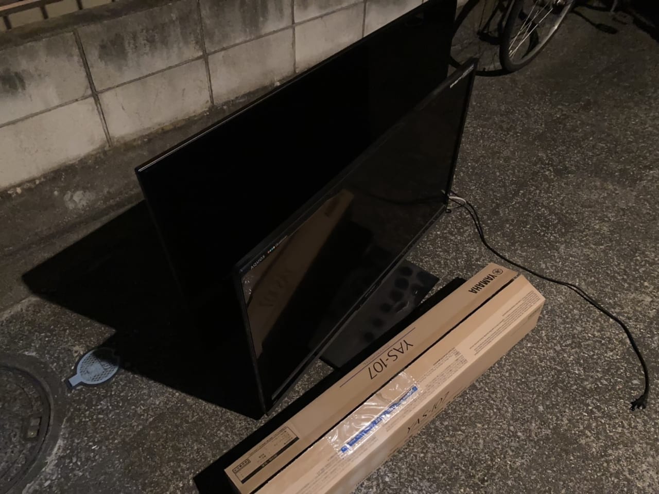 作業前